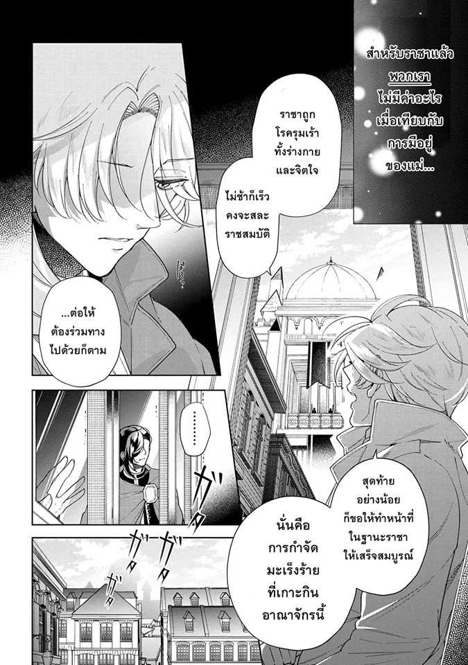 อ่านมังงะ การ์ตูน